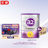 a2奶粉 澳洲紫白金版  DHA婴幼儿配方牛奶粉1段(0-6月)900g*6罐