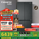 卡萨帝（Casarte）650升原石系列十字四开门一级能效三系统大容量家用【国家补贴20%】冰箱BCD-650WGCTDM7D9U1