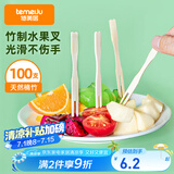 特美居（temeiju）水果叉一次性叉子月饼蛋糕竹制加厚点心叉外卖打包环保木叉100支
