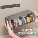 维艾（Newair）调料罐调料盒壁挂式家用厨房高端盐罐调味密封收纳盒套装