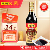 东湖 老陈醋五年陈酿精酿6.5度500ml中华老字号
