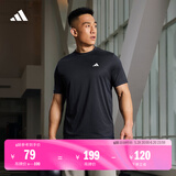 adidas简约休闲舒适圆领短袖T恤男装夏季阿迪达斯官方轻运动   传奇墨水蓝/白色   L