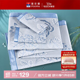 富安娜凉席冰丝席提花夏季凉席1.5x2米双人空调席子可折叠软凉席三件套 