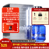【包税】La Prairie莱珀妮 莱伯妮反重力 眼霜套装蓓丽蓝鱼子精华 洗面奶 面霜 粉蓝爽肤水 眼部瞬间紧致啫喱眼霜15ml