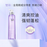 璧丽（Belli）控油去屑洗发水备孕妇女护肤品清洁专用洗护用品 