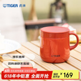 虎牌（TIGER）保温杯不锈钢双层真空办公咖啡杯MCI-A28C-R深红色280ml