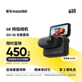 Insta360【旗舰首发】 GO 3S 4K拇指相机 Vlog骑行亲子宠物运动相机摄像机口袋相机（星曜黑64G 全能套装）