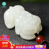 曼丽翠【保价618】和田白玉招财玉貔貅吊坠玉坠玉佩小号女款附证书