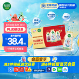 伊利畅意乳酸菌饮品原味(升级版) 100ml*30瓶