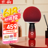 唱吧小巨蛋G2504B星球黑曜红 K歌麦克风音箱 话筒音响一体  家庭KTV户外露营便携音箱 生日礼物