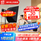 神牛补光灯sl150w三代直播补光灯摄影灯常亮灯直播灯光美颜灯录制拍照影棚常亮灯儿童拍照灯顶灯套装 SL150W三代单灯+四角柔光箱【定向补光】 白光版
