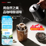 SIMELO施美乐纯钛保温杯咖啡杯男女士水杯子女朋友礼物380ML 柚木丛林