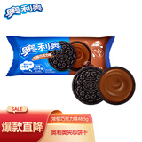 奥利奥（Oreo）巧克力味夹心饼干48.5g 休闲零食 早餐下午茶