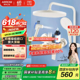 箭牌（ARROW）淋浴花洒套装硅胶除垢增压莲喷头升级下出水洗澡沐浴手持顶喷全套 K100奶白四功能花洒AE34168MMKW