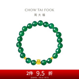 周大福福字年年有鱼定价足金黄金转运珠玉髓手串 EOR556