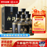 汾酒 黑坛金奖20 清香型白酒 53度 475ml*6瓶 整箱装 【年份随机发】