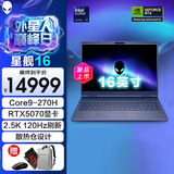 戴尔（DELL） 游匣G16 外星人星舰16X 16英寸2.5K高色域屏学生电竞设计游戏本笔记本电脑 星舰16 Core9-270H RTX5070 16G DDR5内存 1T高速固态 定制