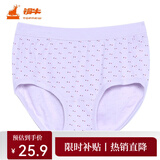 铜牛内衣精梳罗纹女三角裤女士棉内裤中腰吸汗透气内裤女单件VC006 幸福双星-紫-紫 1条 L (170/95)