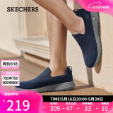 斯凯奇（Skechers）520送男友男鞋夏季懒人一脚蹬健步鞋软底网面透气休闲运动鞋54626