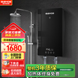 格林姆斯（GLEMOS）即热式电热水器 分子活水四季智能变频恒温直热式过水热家用节能速热免储水电热水器 7500W /WS629-75黑【分子磁化活水】