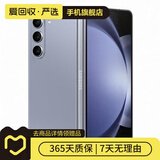 小米/三星/oppo/vivo/华为Mate/P/Ultra/Pro折叠屏系列二手手机国行优惠券补贴 三星 Galaxy Z Fold5 (5G版)
