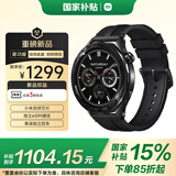 小米（MI）Watch S4 eSIM15周年纪念版 黑色 国家补贴 小米汽车YU7 车钥匙 小米自研芯片玄戒T1 小米手表S4