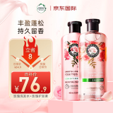 Herbal Essences玫瑰香氛洗发水控油蓬松洗发露护发素洗护套装