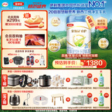 伊利金领冠睿护【新西兰原装进口】2段6-12个月奶粉800g*6整箱装