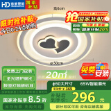 HD全光谱智能AI语音吸顶灯 led护眼客厅卧室餐厅灯具灯饰【包安装】