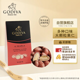 歌帝梵（GODIVA）扁桃仁夹心覆盆子坚果白巧克力豆50g 休闲零食儿童礼物