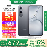 OPPO【国家补贴】OPPO K12x 新品5G全网通超大电池内存四年久用流畅直屏拍照游戏智能手机k12k11x升级 12GB+256GB 钛空灰 5G全网通 官方标配【全国联保】