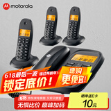 摩托罗拉（Motorola）数字无绳电话机 无线座机 子母机一拖三 办公家用 中文显示 双免提套装CL103C(黑色)