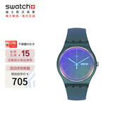 斯沃琪（Swatch）瑞士手表 NEW GENT系列 粉黛飘摇 毕业礼物男女石英表SO29N707