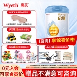 惠氏（Wyeth）【官方授权】蓝钻启赋婴幼儿童配方奶粉 2段 810g 1罐 （新国标）