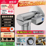 九牧（JOMOO）铜合金全开大流量防爆防漏燃气热水器球阀单冷角阀74100-738/1B-1