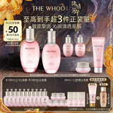 后Whoo【百补专享】拱辰享水沄水乳礼盒6件套护肤品套装生日礼物女