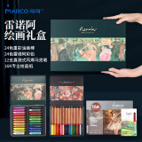 马可（MARCO） 雷诺阿高端绘画礼盒61件套彩铅油画棒马克笔素描水彩本美术专业生马克笔六一儿童节母亲节送礼物