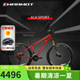 土拨鼠（MARMOT）成人航太级铝合金山地自行车骑行变速车单车骑行运动 红黑白 下单备注身高 27.5寸联系客服备注身高 11速