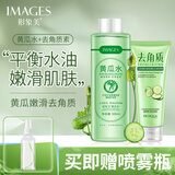 形象美青瓜水丝瓜水原液爽肤水保湿补水滋润黄瓜水精华乳液柔肤水紧肤水 黄瓜水 500ml +去角质+喷雾瓶