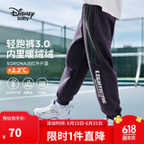 迪士尼（DISNEY）童装儿童男童针织加绒长裤保暖抗静电运动裤子秋冬DB431ME09藏140