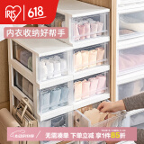 爱丽思（IRIS）抽屉式收纳盒衣柜收纳可叠加透明储物收纳箱塑料家用深衣柜收纳箱 小号白色（21*40*18.3cm） 两个装