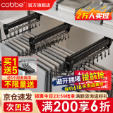 卡贝（cobbe）裤架抽拉伸缩架柜内滑轨裤抽裤挂衣柜挂衣杆鹅型衣架 旗舰款【柜深>51】黑色(1个)
