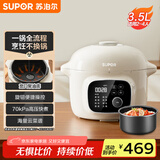 苏泊尔（SUPOR）【国家补贴】料理快锅电压力锅 4L家用智能料理锅 高压电饭煲  不沾内胆SY-40YC8097高压锅3-5人