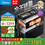 美的（Midea）暖阳消毒柜嵌入式家用 厨房餐具碗柜碗筷茶杯茶具 紫外线 110L三层大容量【国家补贴】110HQ2pro