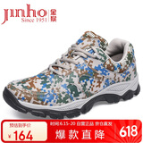 金猴（JINHOU）迷彩军训休闲跑步鞋大码训练鞋军迷徒步男鞋QJ2010G 绿色 41码