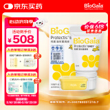 拜奥（BioGaia）瑞典进口益生菌滴剂10ml易滴版罗伊氏乳杆菌活性益生菌 0-3岁可用