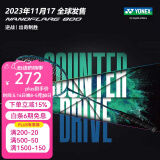 YONEX尤尼克斯羽毛球拍单拍yy超轻全碳素碳纤维高磅速度进攻型天斧疾光 疾光800play黑绿 4U可拉28磅 电子防伪/假一赔十