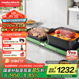 摩飞电器（Morphyrichards）【国家补贴】三代折叠多功能锅 家用聚会嗨吃电火锅电煮锅电烧烤炉烤涮一体不沾料理锅MR9188绿