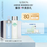 澳尔滨清新焕白护肤套装健康水330ml+乳液200g清爽型美白水乳套装