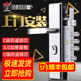 【上门安装】防盗锁304不锈钢防盗门锁套装锁具家用锁大门锁体锁芯入户门锁防撬防盗防猫眼多功能门把手 大圆柱套装（送安装）